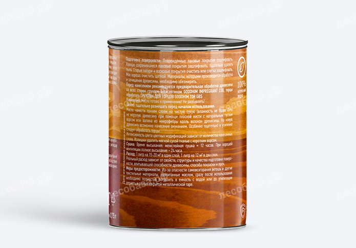 Масло для фасада GOODHIM (бесцветный) - 0.75 литра