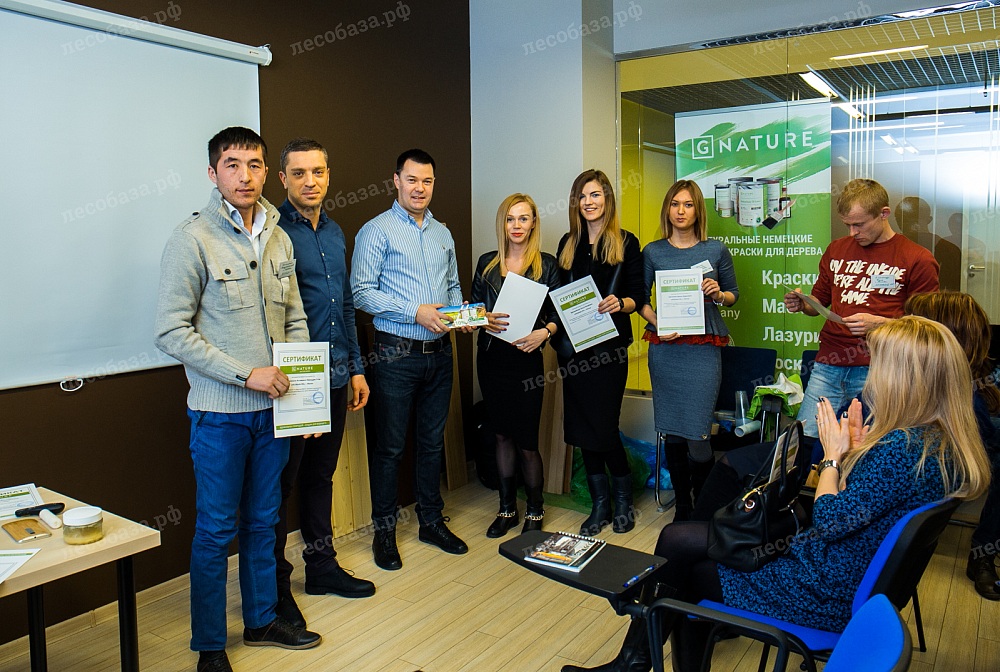 Вручение сертификатов представителям компании Лесобаза.РФ от компании Gnature.