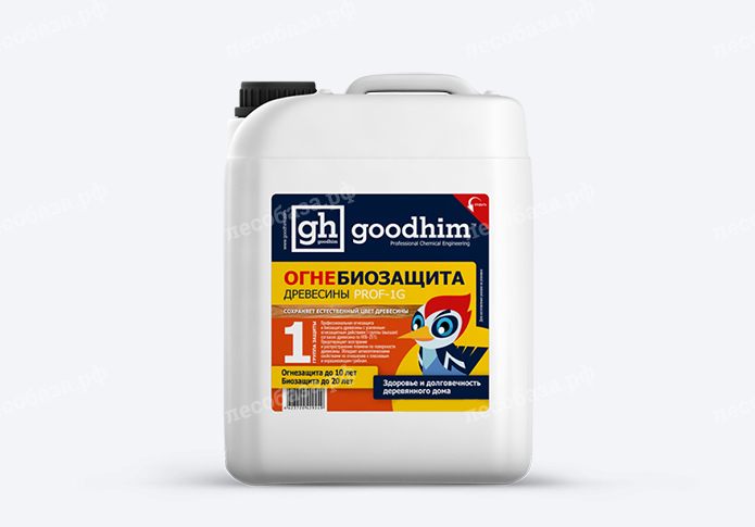 Огнебиозащита 1 группы (высшая) GOODHIM PROF 1G - 20 литров