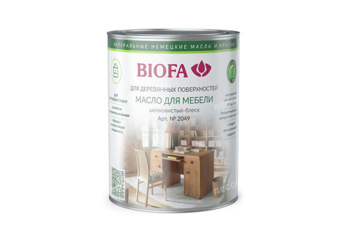 Масло для мебели BIOFA 2049 - 2,5 литра