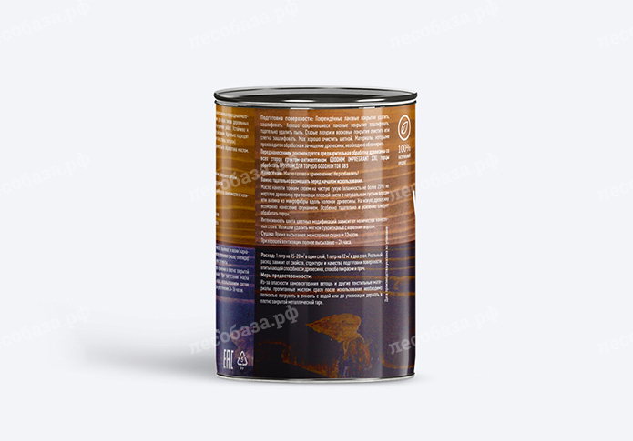 Масло террасное GOODHIM (бесцветный) - 0.75 литра