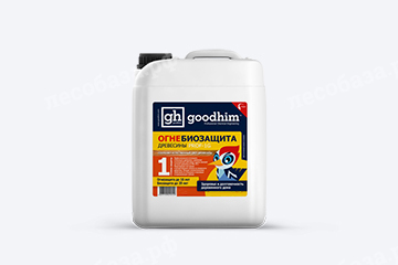 Огнебиозащита 1 группы (высшая) GOODHIM PROF 1G - 10 литров