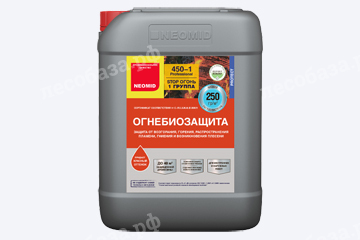 Огнебиозащита NEOMID 450-1 - 30 литров