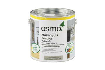 Масло для бетона OSMO Beton-Öl (610 бесцветное) - 2,5 литра