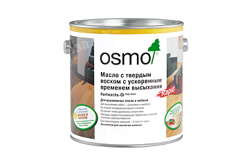 Масло с твердым воском OSMO Hartwachs-Öl Rapid - 0,75 литра