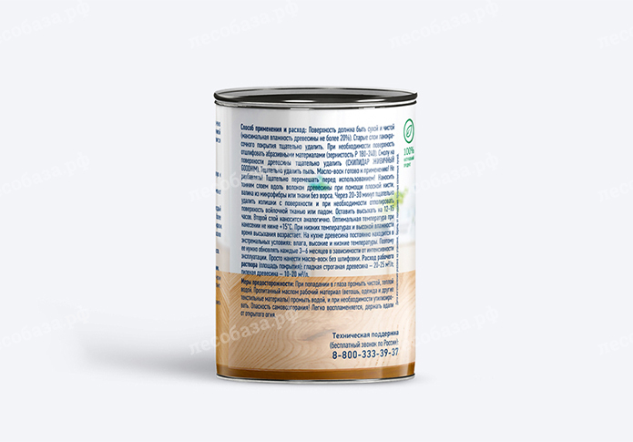 Масло-воск для деревянных столешниц и мебели GOODHIM (бесцветный) - 0.75 литра