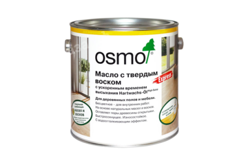 Масло с твердым воском OSMO Hartwachs-Öl Express - 0,75 литра