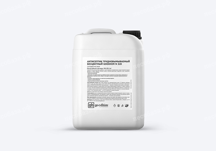 Антисептик трудновымываемый для наружных и внутренних работ (бесцветный) GOODHIM N320 - 10 литров