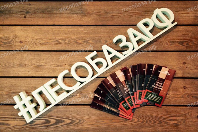 Защитная лазурь SAICOS от УФ-лучей UV-SCHUTZLAZUR- AUSSEN-2,5 литра