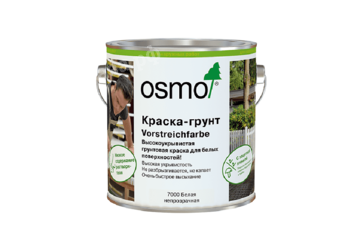 Краска-грунт OSMO VORSTREICHFARBE (7000 белый) 2,5 литра