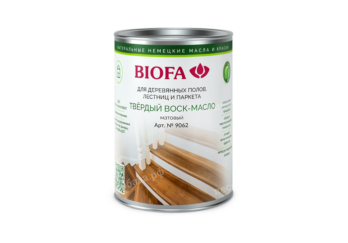 Твердый воск-масло BIOFA 9062 - 2,5 литра