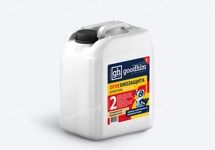 Огнебиозащита 2 группы (типовая) GOODHIM PROF 2G - 5 литров